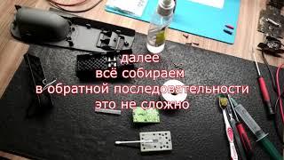 не работает стекло подъемник ?