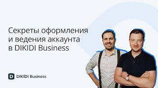 Видео-разбор профиля. Секреты оформления и ведения аккаунта в DIKIDI Business