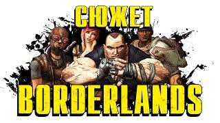 Сюжет игры Borderlands за 20 минут