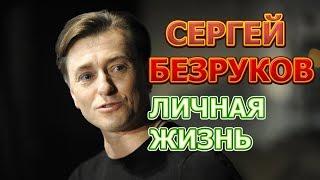 Сергей Безруков - биография, личная жизнь, жена, дети. Актер сериала Оптимисты. Новый сезон (2021)