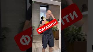 #2025 #смех #юмор #смешно #смешноевидео #фитнес #спорт #бокс #пашемспашей
