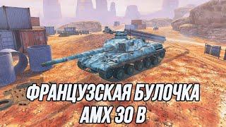 Что-то среднее между STB-1 и Leopard 1 | AMX 30B