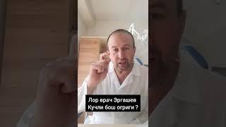 Анальгин +димедрол хар доим хам керак эмас?