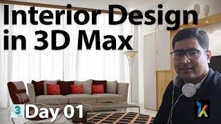 Interior Design in 3D Max Day 01 I 3Ds Max [ Hindi 2020 ] I for Beginners