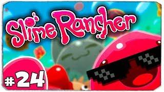 САМЫЙ РЕДКИЙ ГОРДО! - Slime Rancher