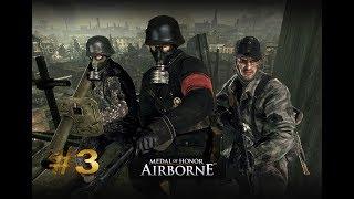 Прохождение Medal of Honor Airborne На Эксперте #3 Самоотверженность