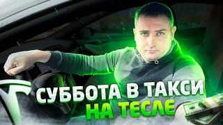 Суббота в Такси! Uber Black! Bolt Premium! Такси Киев 2023 #taxi #bolt   #uber #uklon