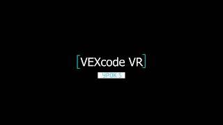 Виртуальная робототехника. VEXcode VR. Урок 5