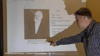 Владимир Яшкардин "Дольмены мегалитический цивилизации. Рождение Ариев", часть 2 из 4