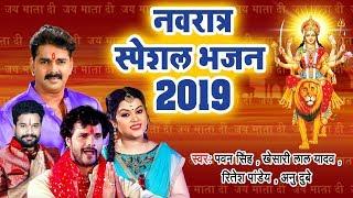 नवरात्र स्पेशल भजन - Navratri Special Video Jukebox Wave Bhakti - Video Jukebox - Devi Geet