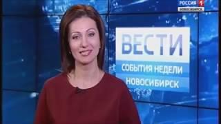 «Вести» узнали про гостеприимство и традиции армян в Новосибирской области