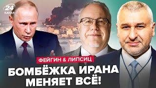 ФЕЙГИН, ЛИПСИЦ: Путин в ШОКЕ! Ответ НЕТАНЬЯХУ: МОСКВА в ярости из-за ИЗРАИЛЯ