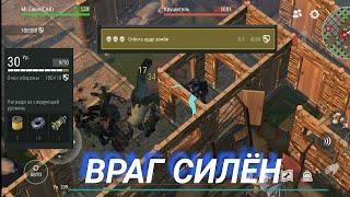 ФОРТ МОСС НЕ ТАК ПРОСТ КАК КАЖЕТСЯ!!! ПОСЛЕДНЯЯ ОРДА! Last Day On Earth Survival