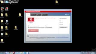 Как правель но открыть winloker bilder и выключить анти вирусник Microsoft Security Essentials