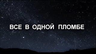 ЭЛЕКТРОННЫЕ ПЛОБЫ С МЕТКОЙ РФИД – 3 СОСТОЯНИЯ ПЛОМБЫ [РУССКИЙ]