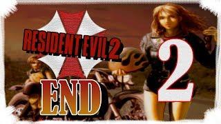 [GameCube] Resident Evil 2 [Claire A]  2 The End