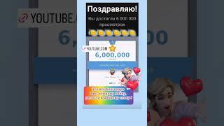 Спасибо подписчикам! Наш канал с  добрыми открытками и теплыми пожеланиями .