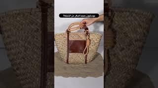 Beach Bags Galore!