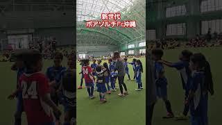 U-9あけみお杯優勝
