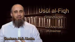 Die Arten des Konsens - Teil 3 (Der Konsens der Leute von Madīnah)