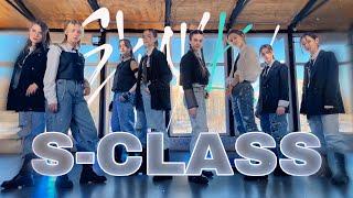 STRAY KIDS (스트레이 키즈) _ S-CLASS (특) Dance Cover by JDF