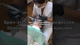 Стоматолог. Диджей. Хобби.