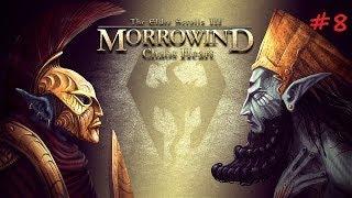 Morrowind Chaos Heart прохождение часть 8 (Против всех)