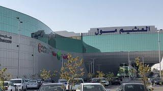 Al Othaim Mall In Riyadh, KSA | Family Fun Time And Shopping ️