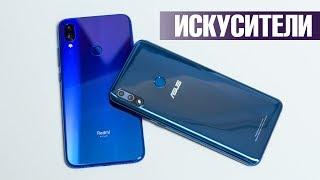 Redmi Note 7 vs ASUS ZenFone MAX Pro M2: лучший или самый лучший?