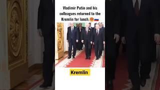 Putin and his colleagues returned to the Kremlin for lunch #moscow #shorts #putin #russia #trend #yt