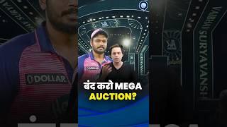 KKR के प्लेयर चल रहे है लेकिन उनके खिलाफ | IPL Mega Auctions | #kkrvssrh  | @RJRaunac