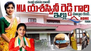 Palakurthy MLA Yashaswini Reddy Home Tour| Jhansi Reddy | SumanTV Home Tours | SumanTV