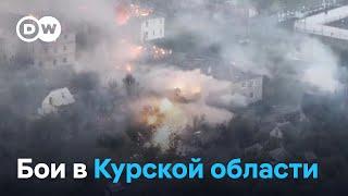 Зеленский: в Курской области "все идет по плану Украины". Что говорят эксперты?