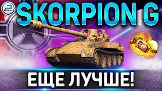 Rheinmetall Skorpion G ОБЗОРОБОРУДОВАНИЕ 2.0 и СТОИТ ЛИ ПОКУПАТЬ Rheinmetall Skorpion WoT