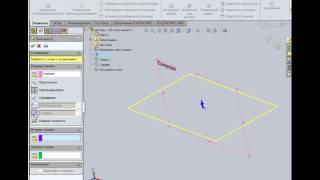 Вспомогательная плоскость в SOLIDWORKS