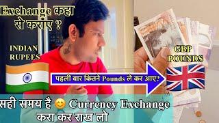 Best time to convert rupees to pounds ? How much pounds you should bring to UK for first time