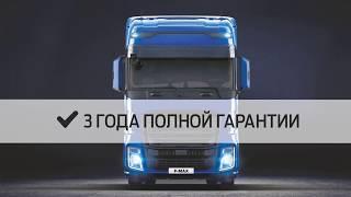 Ford Trucks Belarus. Грузовая техника Ford в Беларуси!