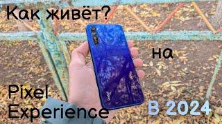 Pixel Experience на бюджетном Xiaomi, оживляет или добивает?