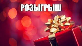Розыгрыш призов ► Krabo Land Games