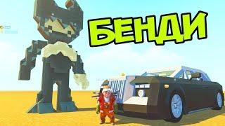 КРУТЫЕ ПОСТРОЙКИ В СКРАП МЕХАНИК БЕНДИ ► Scrap Mechanic