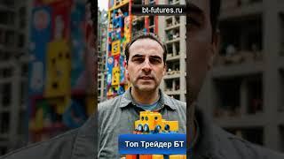 тем кто интересуется краткосрочнй торговлей ▪️ Тематическая Информация