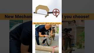 New DIY Mechanism - Rate this from 1 to 10 