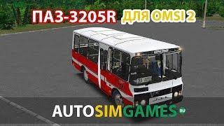 Паз-3205R от Павла для Omsi 2