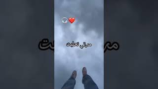 جبدي روحك  مرتي تحلبت #bilal #ray #raydzin #algerie#hiba_201