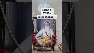 Vidya vichari ta parupkari #study #shabad