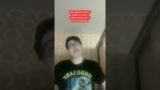 Мем