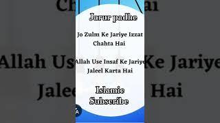 islamic malumaat #islamicnewvideo #shortsfeed #islamicstatus #islamicvide🫡🫡🫡