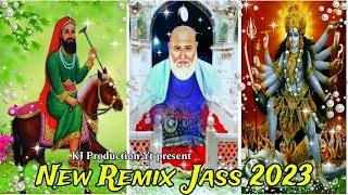 New Remix Jass 2023 (पोनां वाले जस) Sadha De Jass || Jass Peera De || Mata De Jass || jass Bhajan ||