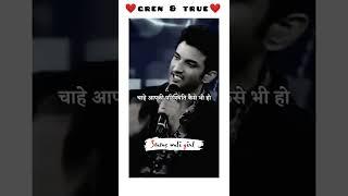 Sushant singh rajput || True words || Status video || Whatsapp status || Emotional words