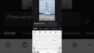 Как сделать анимированный текст для РИЛС. В видео использую приложение #CapCut